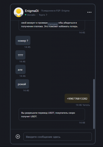 2025 09 29 14 48 43 png