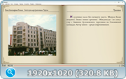 thumb 356307007429f5c2067aed41701878c2 png