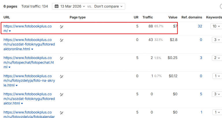 2026 03 13 17 50 01 png