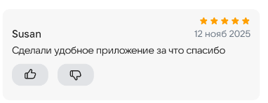 2025 11 12 16 40 26 png