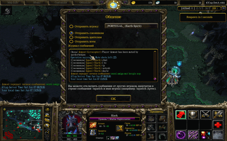 WC3ScrnShot 060725 132937 01 png