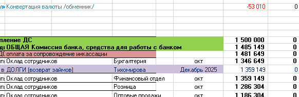 2025 12 08 09 00 35 png