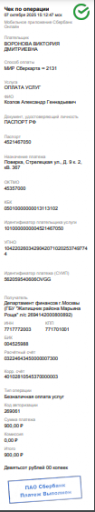2025 10 09 10 32 44 png