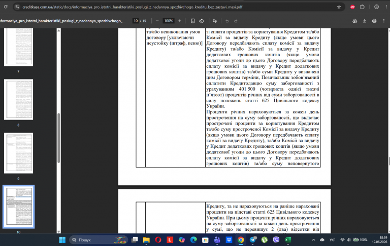 Screenshot 89 png