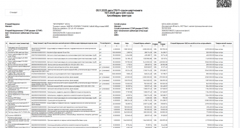 2025 11 28 09 53 29 png