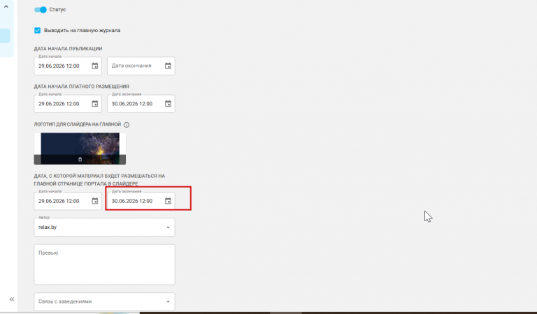 2026 07 06 12 05 42 png