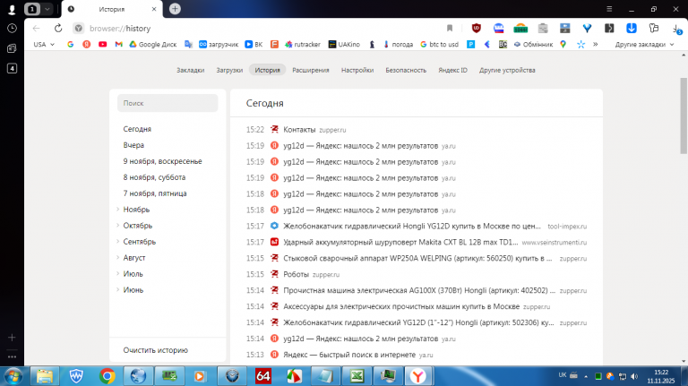 2025 11 11 15 22 27 png