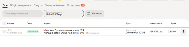 2025 10 26 11 46 56 png