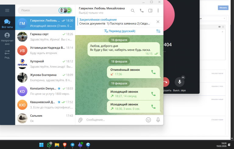 2026 02 19 18 30 35 png