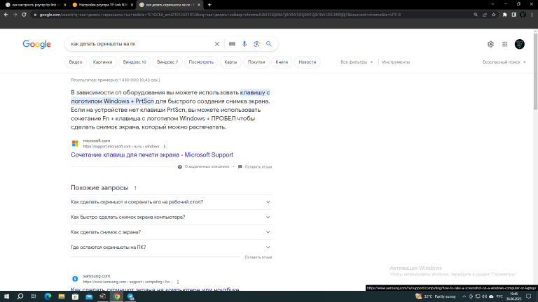 Снимок экрана  1  png
