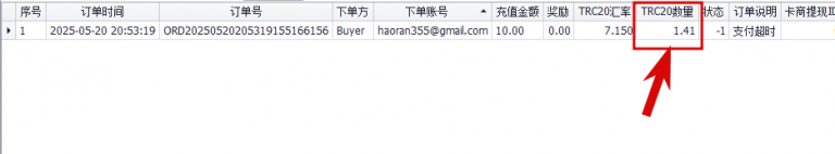 2025 05 20 20 48 19 png