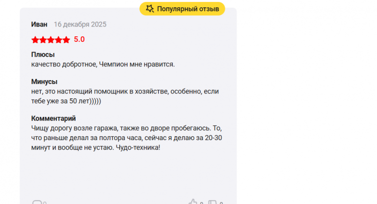 2026 01 12 08 20 40 png