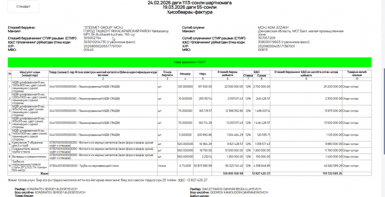 2026 04 28 12 27 06 png