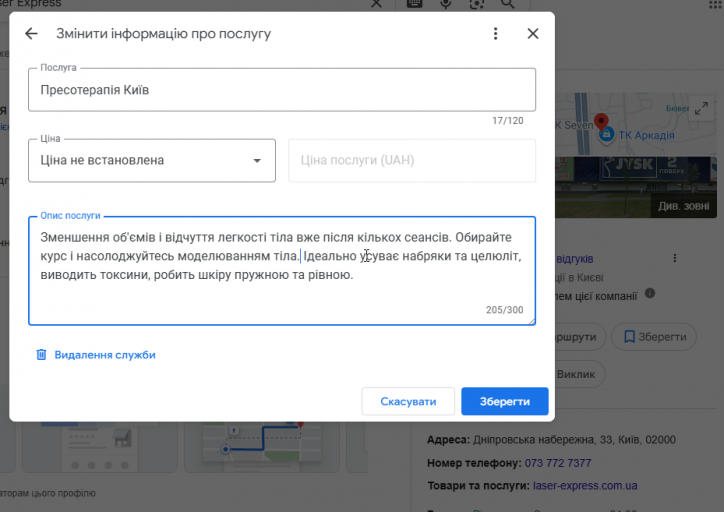 2025 11 27 15 04 39 png