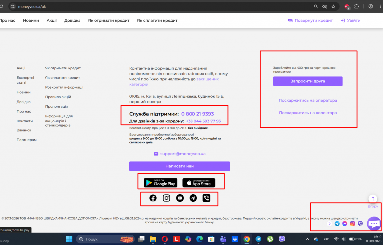 Screenshot 15 png