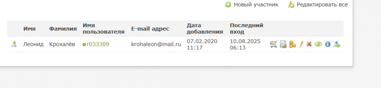 2025 08 10 08 48 08 png
