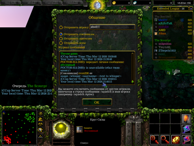 изображение 2026 03 12 214149097 png