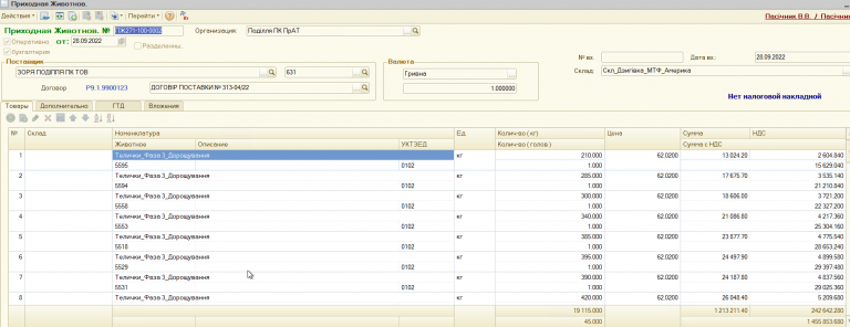 2025 10 28 22 25 32 png