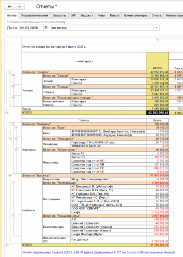 2026 03 05 09 46 00 png