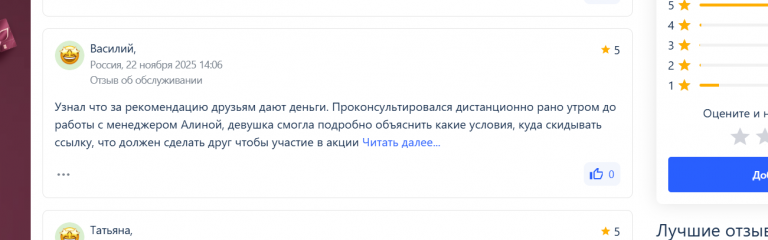 2025 11 28 15 54 37 png