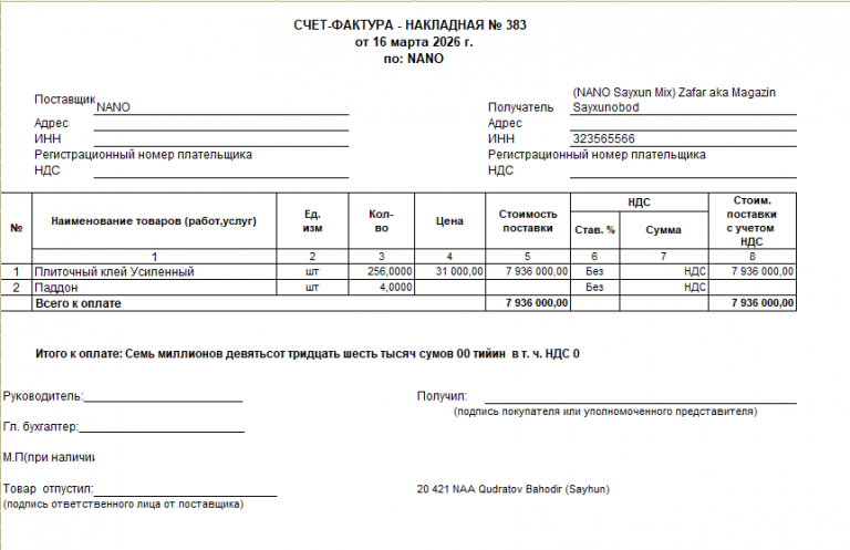 2026 03 16 17 57 06 png