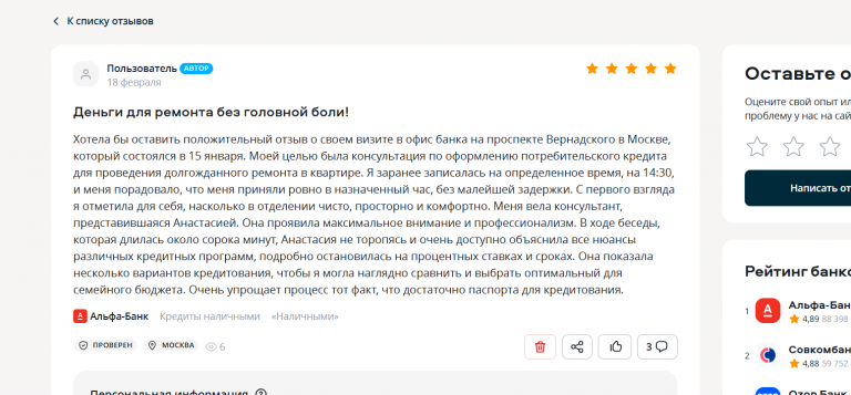 2026 02 23 19 33 24 png