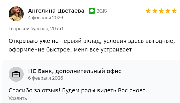 2026 02 06 15 38 03 png