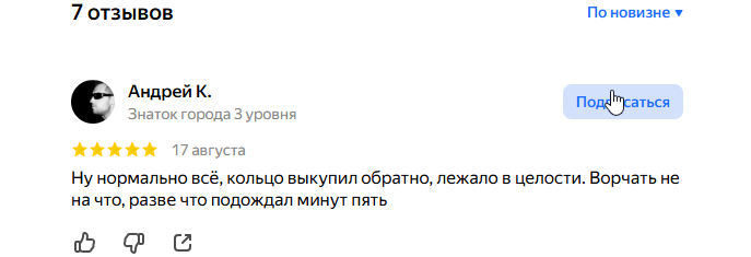 2026 08 19 08 01 21 png