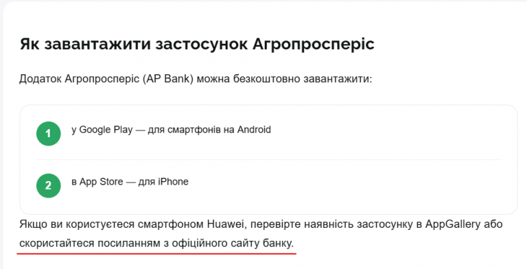 Знімок екрана 2026 08 20 154854 png