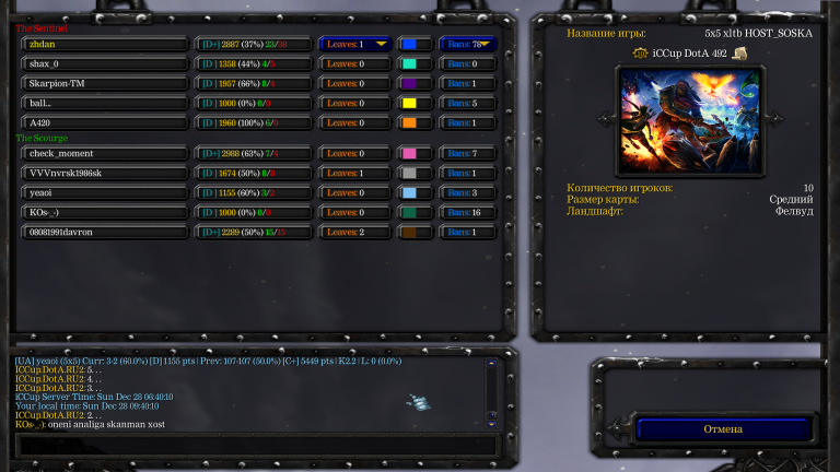 Безымянный png