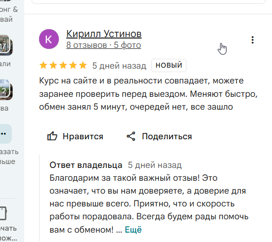 2026 02 25 08 00 22 png