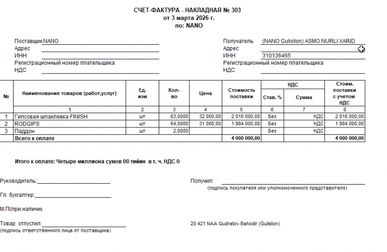 2026 03 07 14 22 21 png