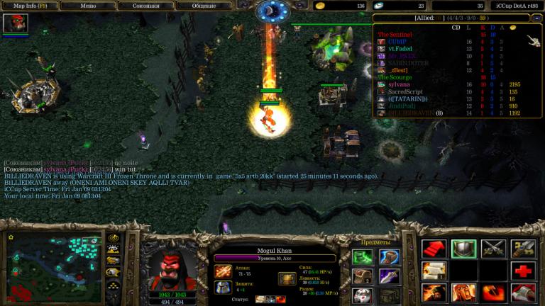 ОСКОРБЛЕНИЕ ЭВЕЙ МУТ jpg