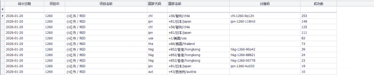 2026 01 20 15 54 12 png