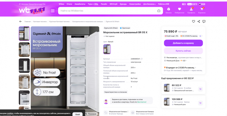 2025 11 06 17 34 55 png