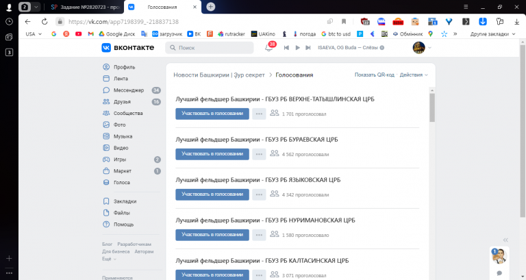 2025 11 26 15 56 39 png