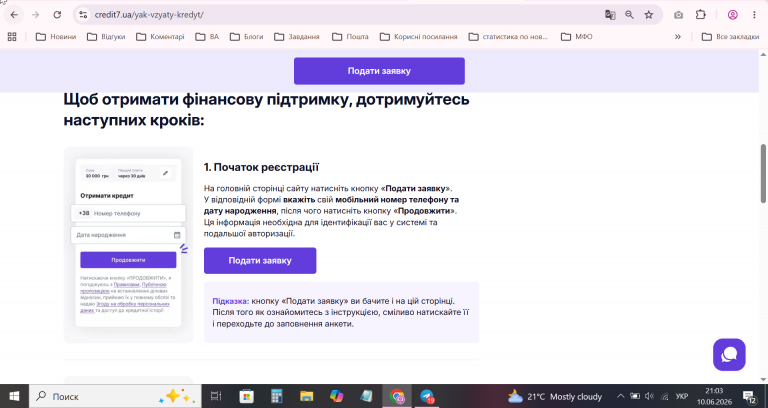 2026 06 10 21 04 02 png