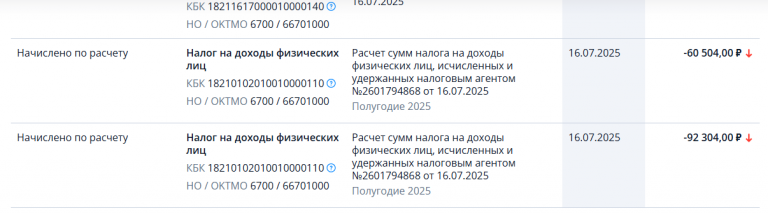 2025 09 05 12 51 10 png