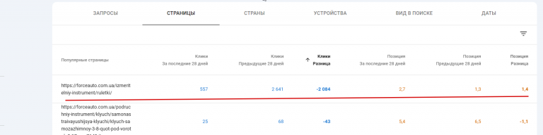 2025 11 10 16 29 54 png