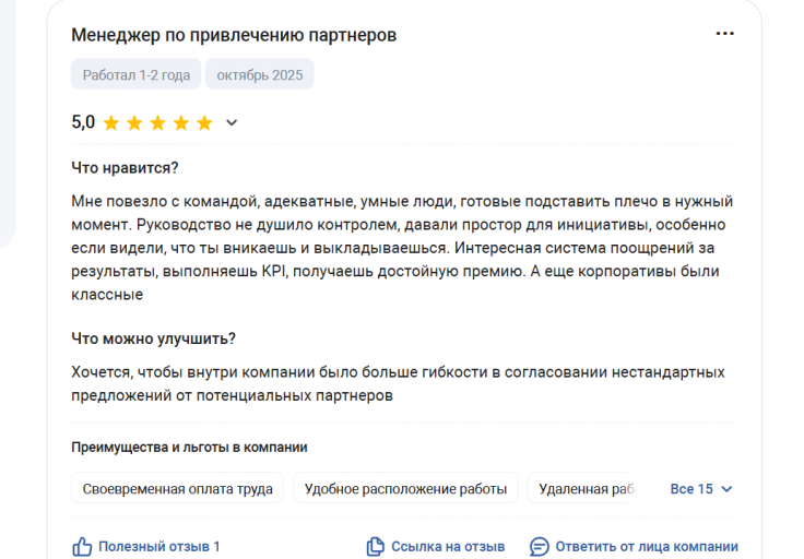 2025 10 22 17 40 00 png