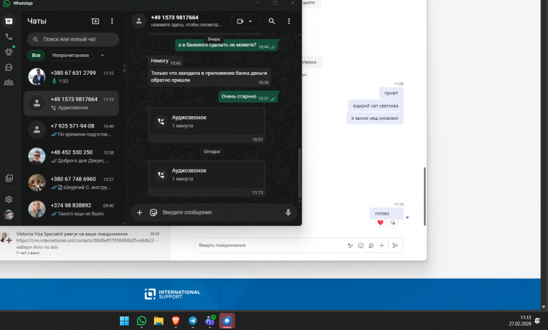 2026 02 27 11 13 21 png