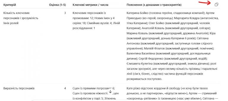 Screenshot 2026 01 05 113140 jpg