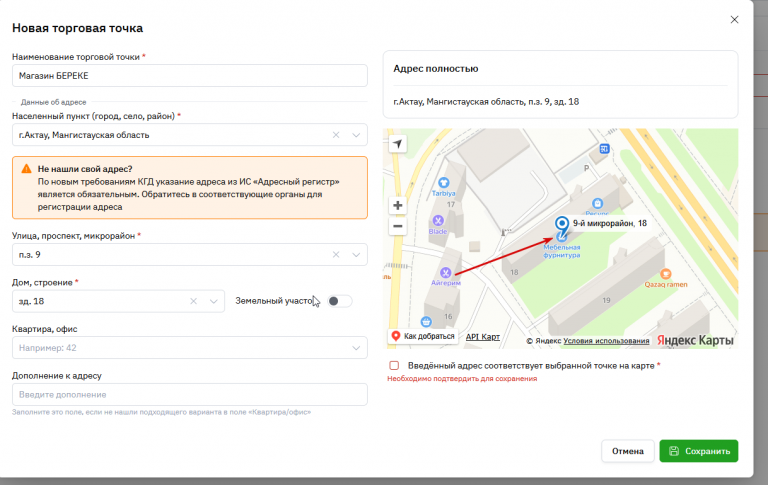 2026 01 27 17 51 09 png