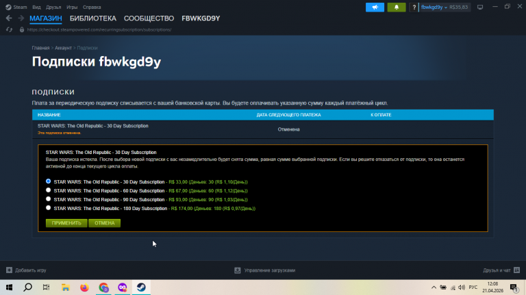 2026 04 21 12 08 34 png