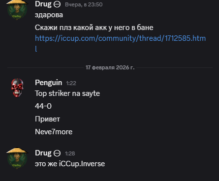 2026 02 17 01 28 20 png