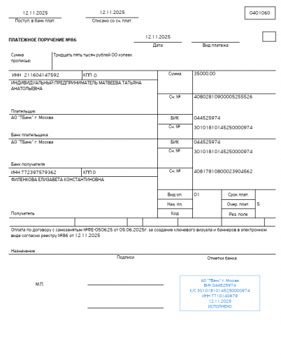 2025 11 13 11 49 17 png