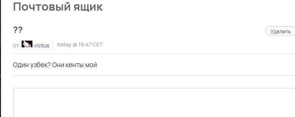 Скриншот 25 12 2025 220756 jpg