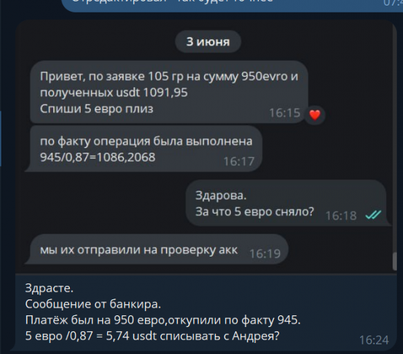 2026 06 03 16 53 36 png