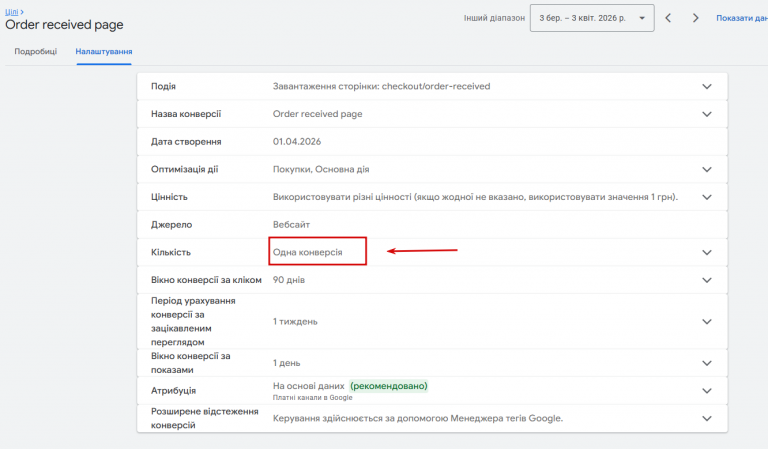 2026 04 06 16 43 34 png