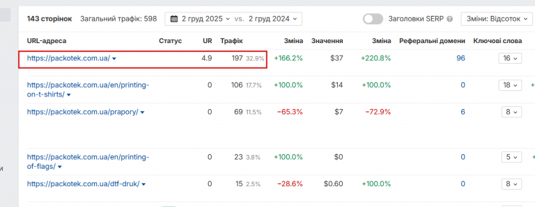 2025 12 02 16 03 22 png